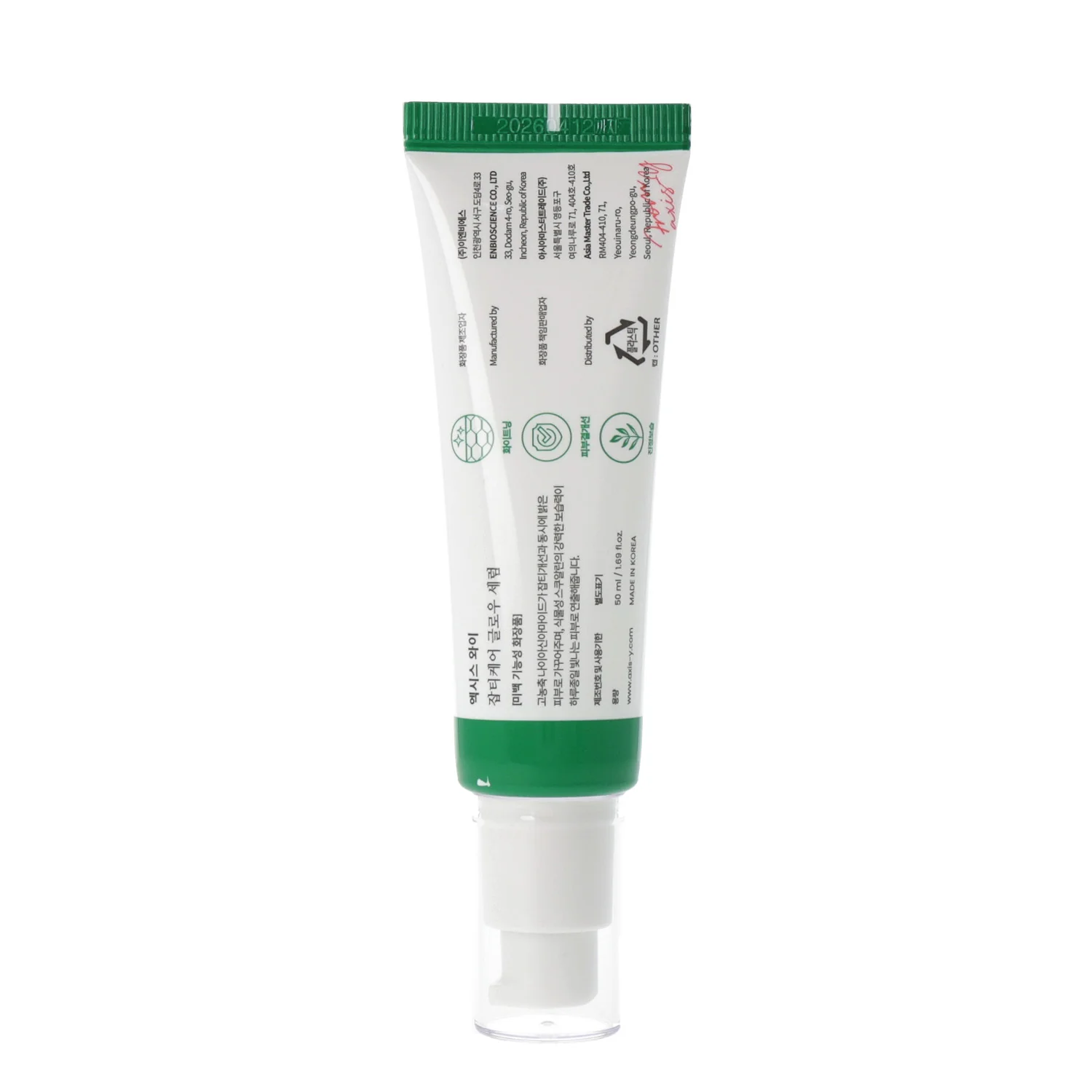 AXIS-Y_Dark_Spot_Correcting_Glow_Serum_50ml_-_3_2048x2048