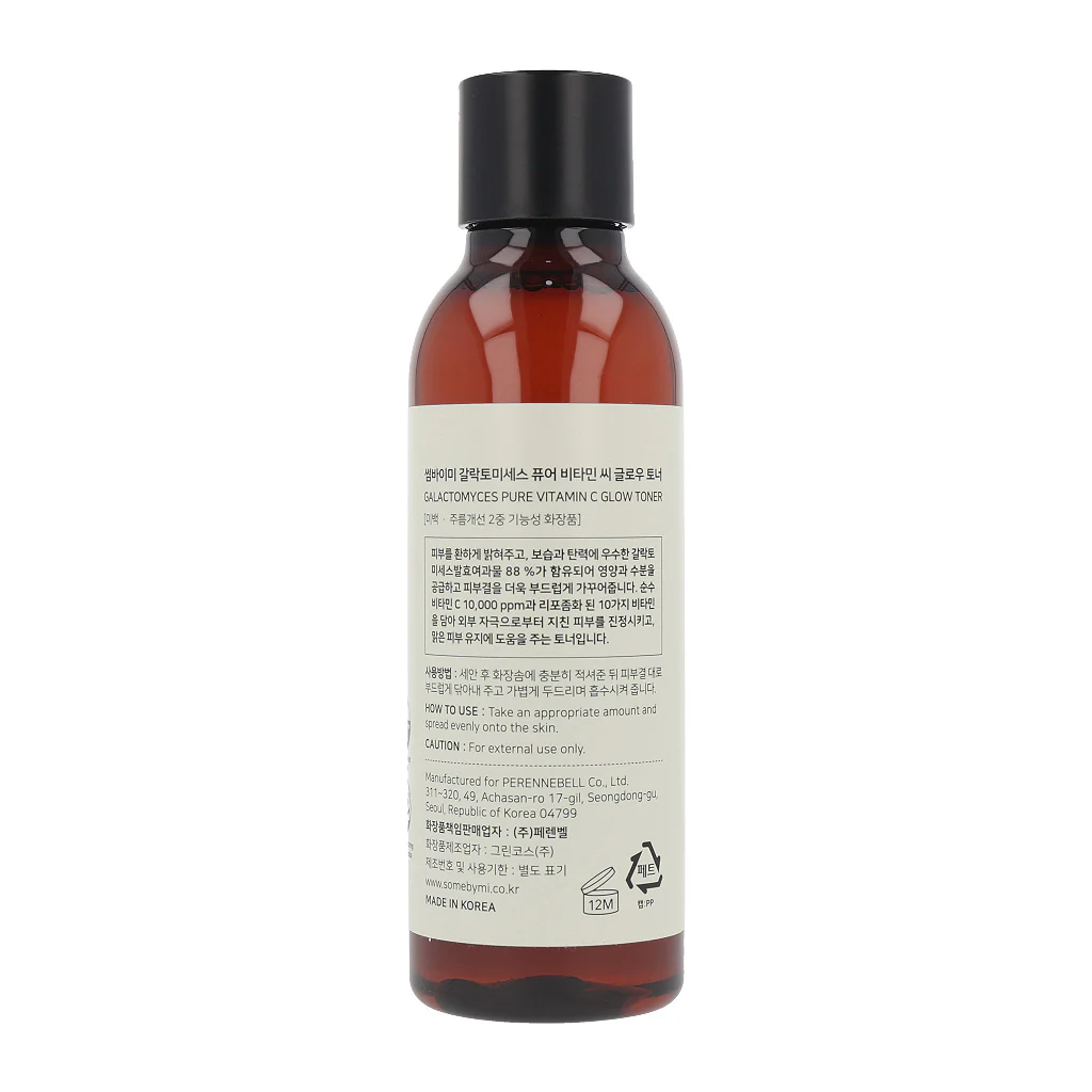 SOME BY MI Galactomyces Pure Vitamin C Glow Toner 200ml1