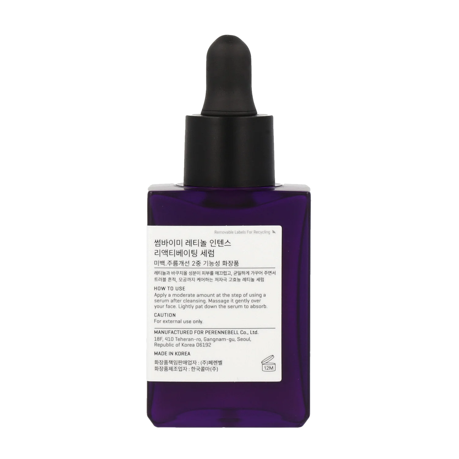 SOME_BY_MI_RETINOL_INTENSE_REACTIVATING_SERUM_30ml_23AD_-_3_2048x2048
